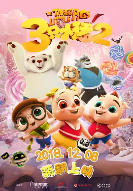 一区二区三区欧美久久